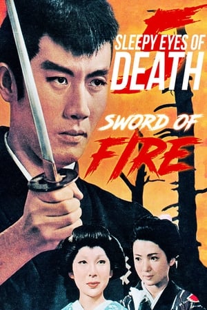 Poster Sleepy Eyes of Death 5: Sword of Fire (1965)