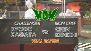 Image Chen vs Kagata Kyoko (Veal Battle)