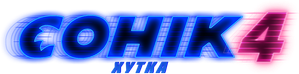 Sonic 4: La película — Logos 12