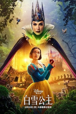 poster Snow White