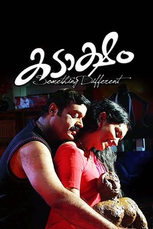 Poster Kadaksham (2010)