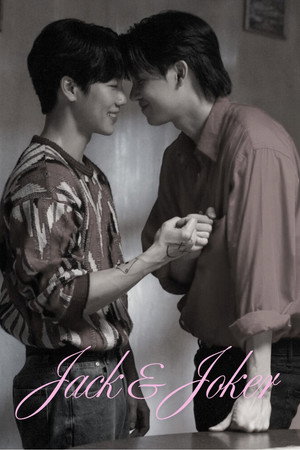 Jack & Joker ทำไมต้องเป็นเธอทุกที The Special Episode