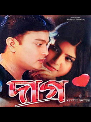 Daag