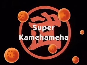 Super Kamehameha