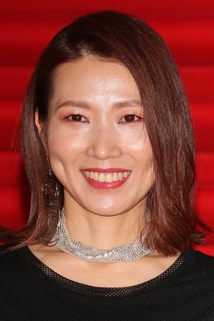 石塚敦子