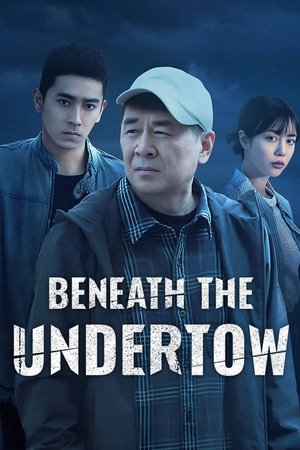 Image Beneath the Undertow