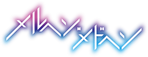 Märchen Mädchen — Logos 1