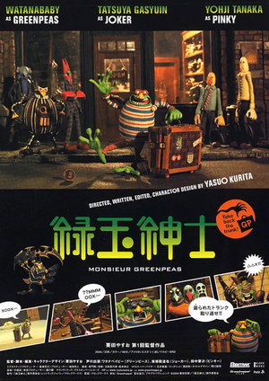 Monsieur Greenpeas 3