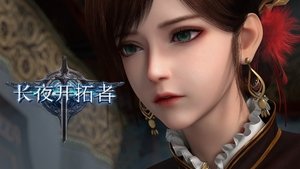 The Sword of Dawn Season 1 Episode 5