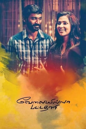 Velaiyilla Pattathari poster