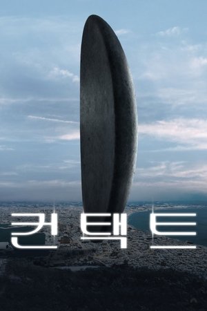 Image 컨택트