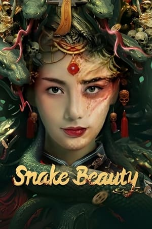 Poster Snake Beauty 2023