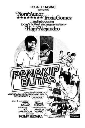 Poster Panakip Butas 1977