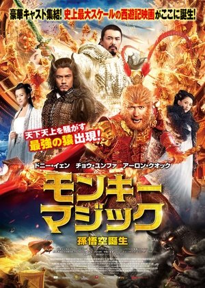 <Images posters