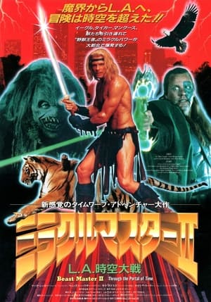 Image Beastmaster 2: Through the Portal of Time