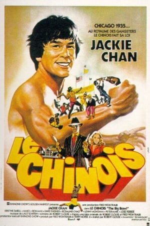 Poster Le Chinois 1980