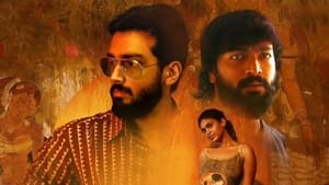 Natchathiram Nagargiradhu (2022) Tamil Movie Trailer, Cast, Release Date & More Info