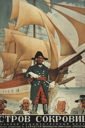 Treasure Island 4