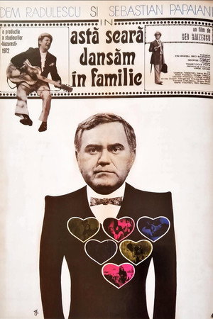 Свадебное танго