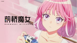 Episódio 1 - O que tem de errado com a estado atual? - Maebashi Witches