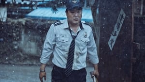 The Wailing (2016) Korean Movie