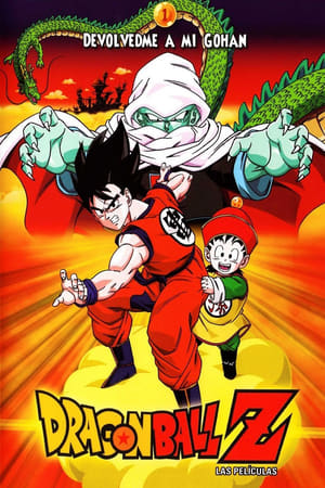 Poster Dragon Ball Z: Garlic Junior Inmortal 1989