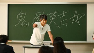 Épisode 1
