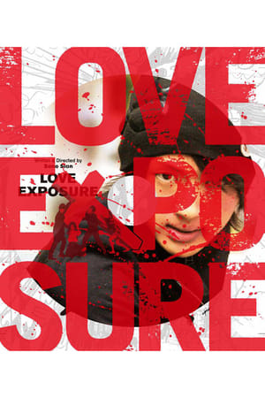 Poster Love Exposure: The TV-Show Season 1 Episode 10 2017