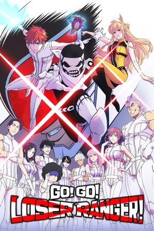 Go! Go! Loser Ranger!
