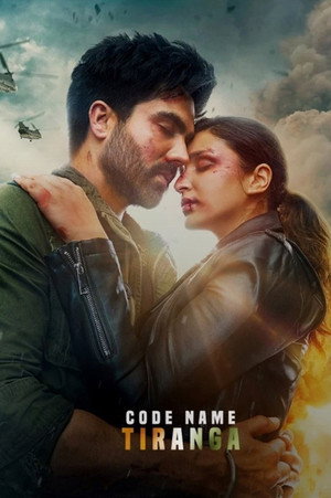 Code Name: Tiranga 13
