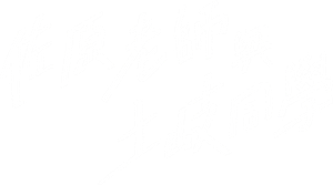 佐原先生と土岐くん — Logos 8