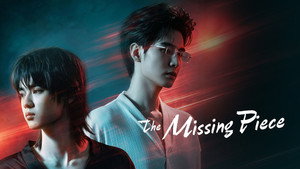 The Missing Piece