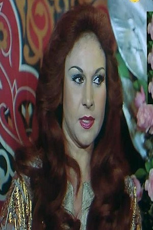 Nadia Zaghloul portrait