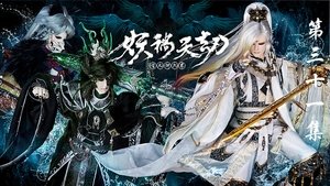 Episode 31