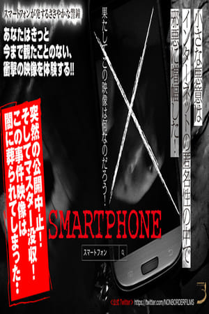 Poster Smartphone 2012