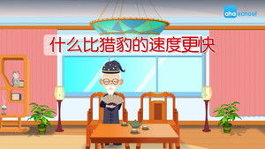 Episode 7 | StreamHub