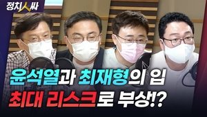 Episode 85