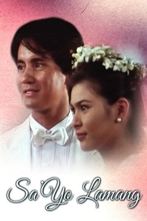 Poster Sa'yo Lamang 1995