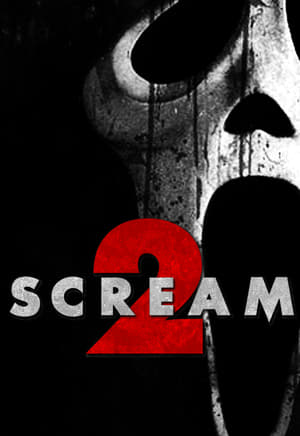 კივილი 2 Scream 2
