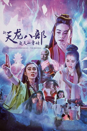 The Maidens of Heavenly Mountains