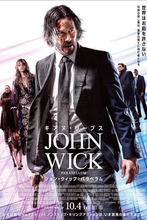 poster John Wick: Chapter 3 - Parabellum