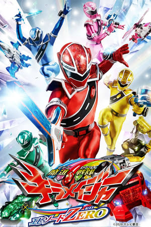 Poster Mashin Sentai Kiramager: Episode ZERO 2020