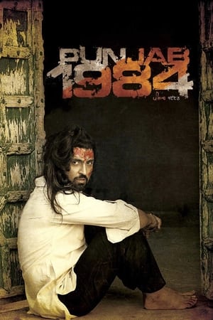 Poster Punjab 1984 (2014)