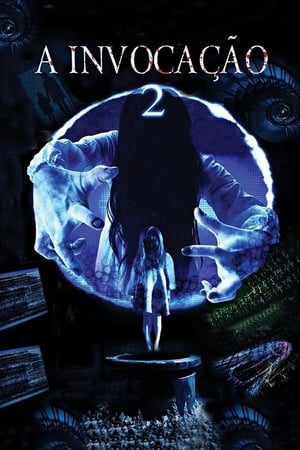 Poster Sadako 2 3D 2013