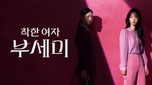 Images posters