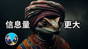 Episode 92