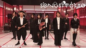 MORISAKI WIN and WGB (WagakkiBand)