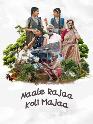 Naale Rajaa Koli Majaa 7