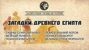 Épisode 1