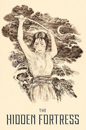 La Forteresse cachée (Kakushi-toride no san-akunin)